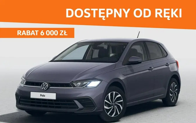 volkswagen polo Volkswagen Polo cena 109700 przebieg: 5, rok produkcji 2024 z Sucha Beskidzka